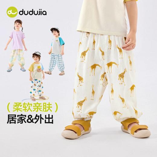 嘟嘟家婴儿长裤春季薄款宝宝裤子夏装洋气男童休闲裤女童童装潮 商品图1