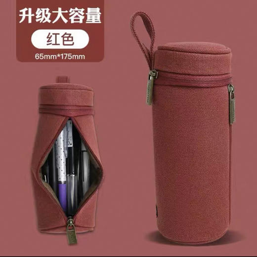 国誉一米新纯系列筒形笔袋（颜色随机） 商品图1
