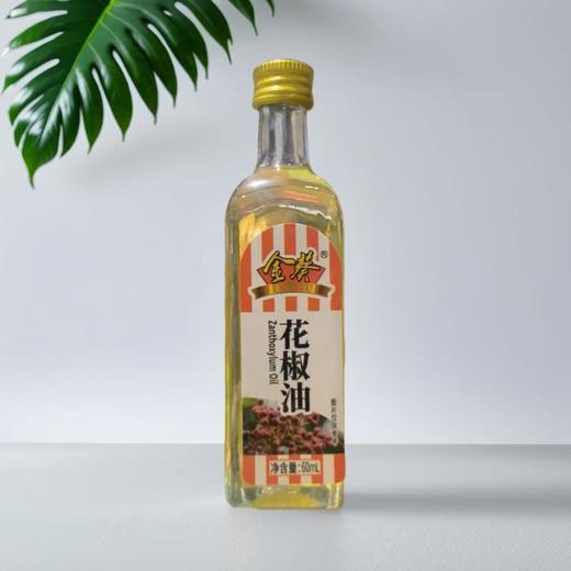 金葵花椒油 60ml/瓶 商品图0