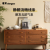 懂窝 | 洛维萨 六斗柜 Loviisa 6 Chest of Drawers 商品缩略图1