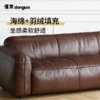 懂窝 | 玛格丽塔 真皮沙发 Margareta Leather Sofa 商品缩略图4