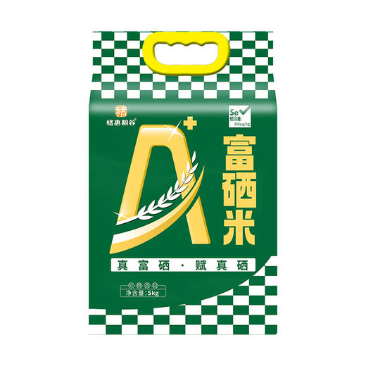 褚惠粮谷富硒米绿（假六面）5KG 商品图12