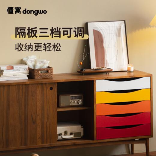 懂窝 | 奥卢 餐边柜 Oulu Sideboard 商品图3
