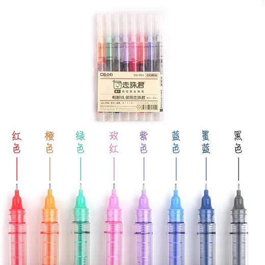 点石DS-904直液式走珠笔0.5mm中性笔 商品图4