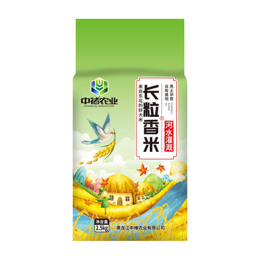 中褚长粒香（XS-02）2.5kg 商品图1