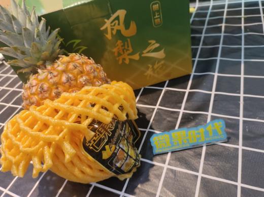 芒果凤梨一箱 商品图3