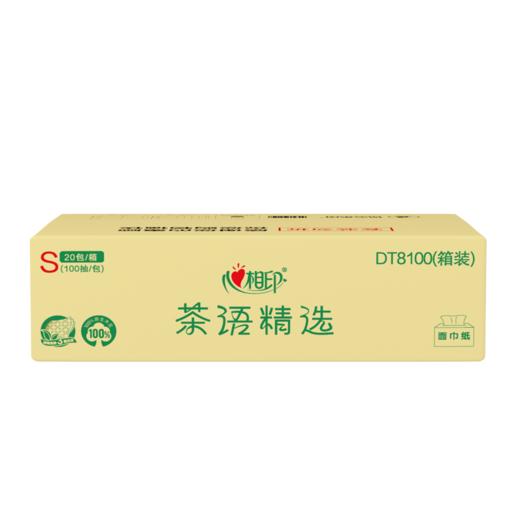 DT8100（电商箱装）心相印茶语精选100抽20包装三层塑装面巾纸 商品图1