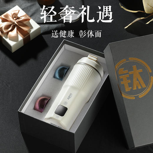 亚摩斯钛·保温杯AS-CP518L(T) 商品图0