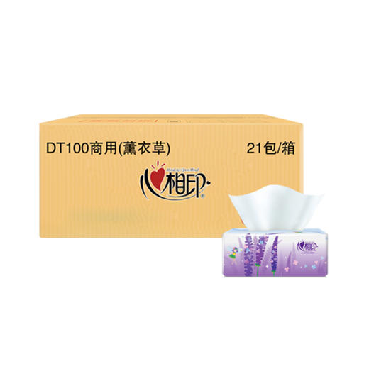 DT100商用（薰衣草）三层塑装纸面巾（21包） 商品图0