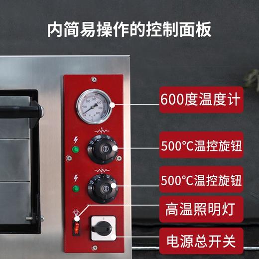 欧罗巴500℃拿坡里披萨电窑炉电烤那不勒斯意式披萨商用火山石板 商品图2