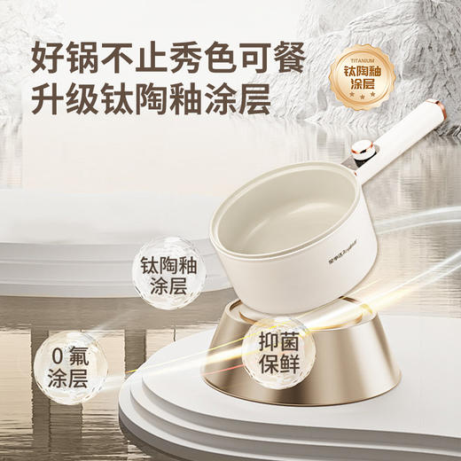 荣事达钛·电炒锅DZG28Y（Ti） 商品图1