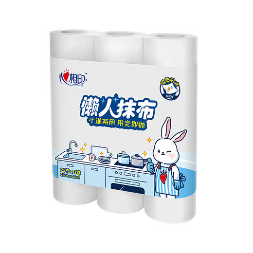 JXF075（单包）心相印卷式懒人抹布25张*3卷 商品图1