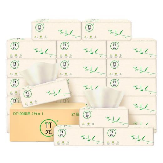 DT100商用（竹π）心相印三层塑装纸面巾（21包） 商品图0