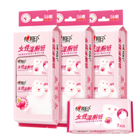 3XCY007+P2(提装)心相印湿厕纸系列女性7片装湿巾8包云熊22-1版 3提装（共24包）（新老包装随机发）