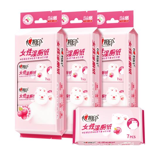 3XCY007+P2(提装)心相印湿厕纸系列女性7片装湿巾8包云熊22-1版 3提装（共24包）（新老包装随机发） 商品图0