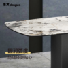懂窝｜格兰多拉 餐桌 Glendora Dining Table 商品缩略图2