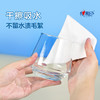2JXG120（提装）心相印抽取式懒人抹布2提装 商品缩略图7