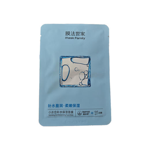 膜法世家小水仑面膜（片） 商品图1