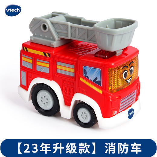 伟易达神器轨道车直升机消防车警车赛车儿童玩具 商品图6