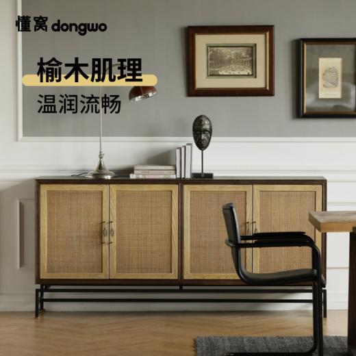 懂窝｜图尔 餐边柜 Tour Sideboard 商品图1
