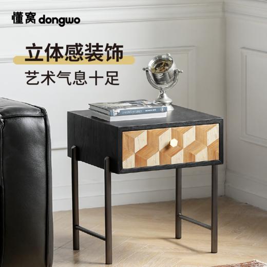 懂窝｜樊思 边几 Vanse Side Table 商品图2