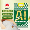 中褚富硒米5kg 商品缩略图6