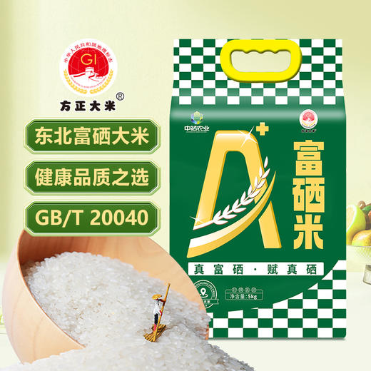 中褚富硒米5kg 商品图6