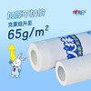 JXF075（单包）心相印卷式懒人抹布25张*3卷 商品缩略图4