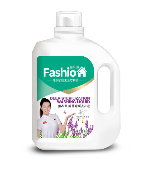 时尚优家3L深度除菌除螨洗衣液送1L袋装洗衣液 商品图2