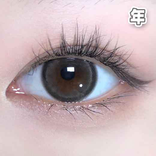 #Secret Hazel 水光奶褐  棕巧色 14.2mm 【1片装】舒适推荐 / 年抛 商品图0