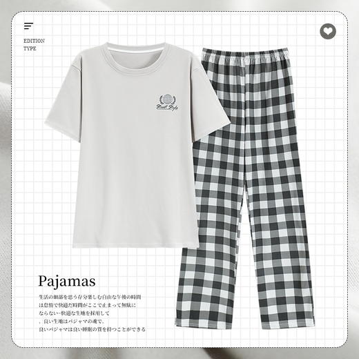 自然醒流素睡衣男士夏季薄款针织棉短袖长裤家居服春秋天青年大码套装QH 商品图9