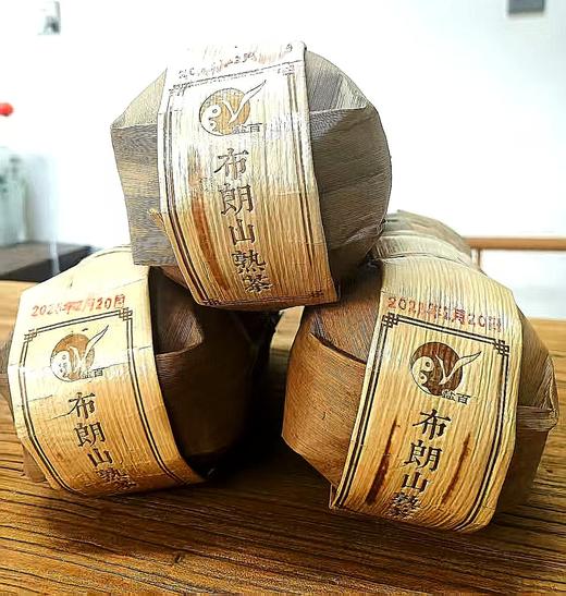 布朗山熟茶1千克78元/提 商品图0