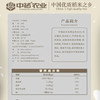 中褚香米 （双面真空）2.5KG 商品缩略图3