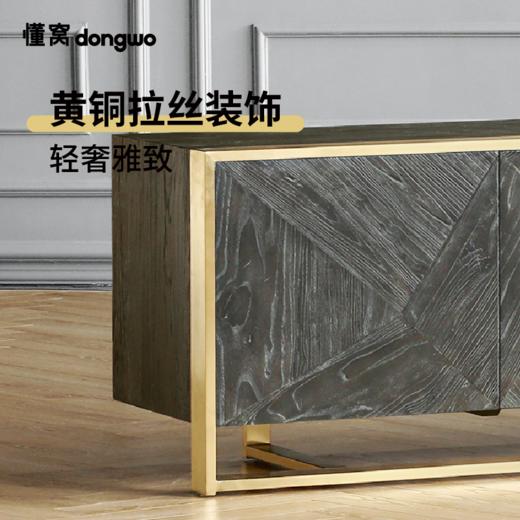 懂窝｜耶拉戈 电视柜 Jerago TV Table 商品图2