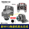 【货号02957】新款9913角磨机头壳齿轮压板输出轴总成100型磨光机前头总成 商品缩略图0