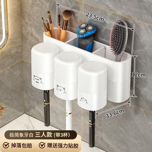 牙刷置物架免打孔漱口杯刷牙杯卫生间牙刷杯牙杯套装牙刷架 商品图6