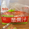 耶气满满苹果汁 商品缩略图0