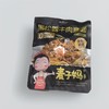 麦子妈   黑松露牛肉意面 281.9g/包 商品缩略图0