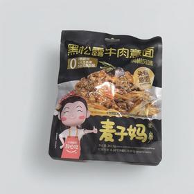 麦子妈   黑松露牛肉意面 281.9g/包