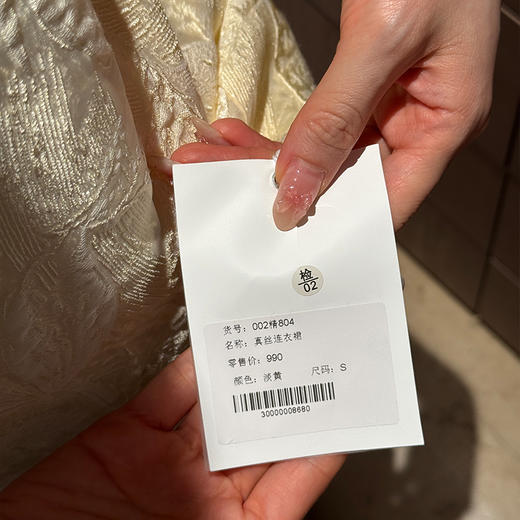 【不退不换】良木礼真丝连衣裙（804） 商品图4