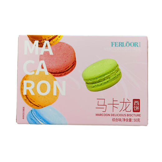 千禧园斐拉格马卡龙西饼50g盒装 商品图2
