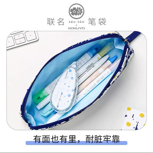 国誉SOU.SOU限定笔袋（颜色随机） 商品图2