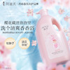 澳谷樱花香氛沐浴露沐浴乳1.8L持久留香 商品缩略图1