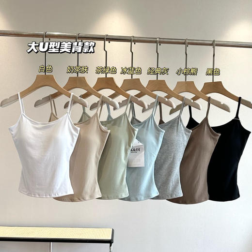 免穿内衣易梦玲同款夏日百搭小背心042806 商品图1