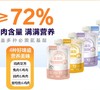 赤道觅食猫湿粮氨基酸主食餐包 商品缩略图1