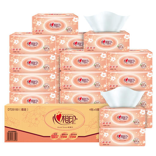 DT25150（箱装）心相印经典系列150抽二层塑装纸面巾4包*5提（150抽/包） 商品图0