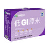 中褚低GI原米5kg（1kg*5） 商品缩略图2