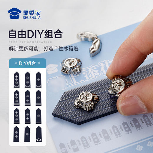 【J上添花冰箱贴】蜀黍元素冰箱贴创意日用磁吸贴 商品图2