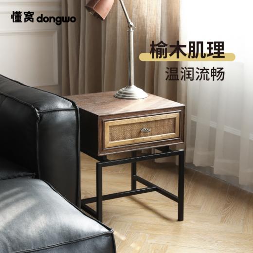 懂窝｜图尔 边几 Tour Side Table 商品图1