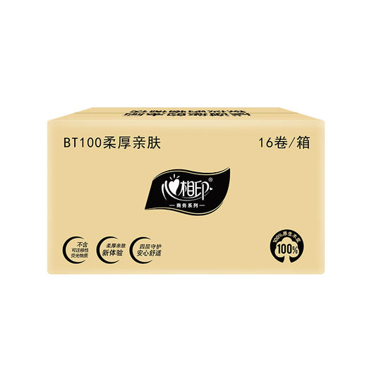 BT100商用（柔厚亲肤）四层100克16粒装卷筒卫生纸 商品图3